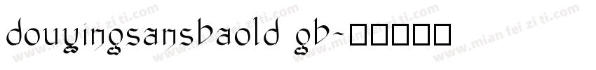 douyingsansbaold gb字体转换